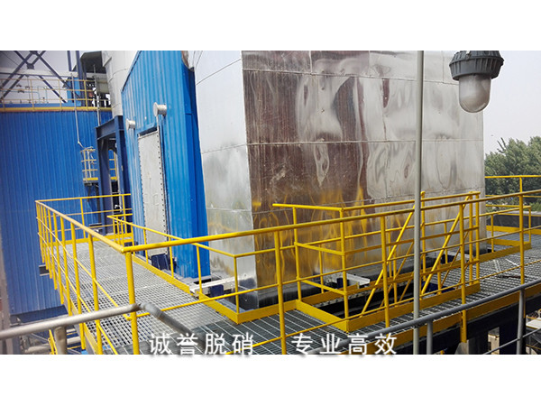 煙氣脫硝設施故障不能運行的應急步驟